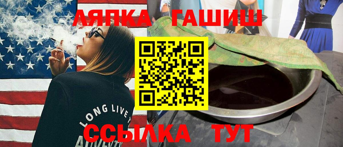 Гашиш Изолятор  Вход с VPN  Холмск  ГАШ 40% ТГК 