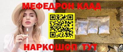 альфа пвп Волжский