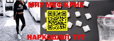 индика Волжск