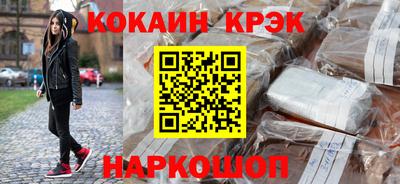 альфа пвп Волжский