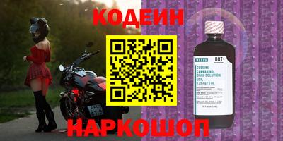альфа пвп Волжский