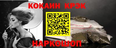 герыч Волгодонск
