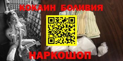 альфа пвп Волжский