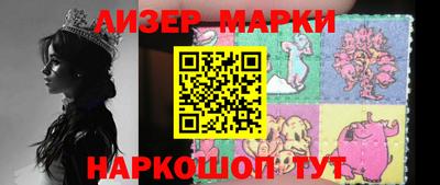 герыч Волгодонск
