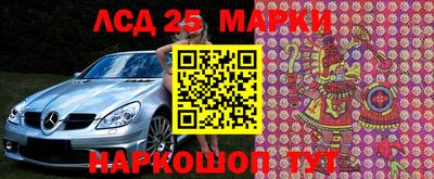 альфа пвп Волжский