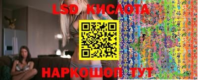 индика Волжск