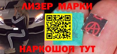 индика Волжск