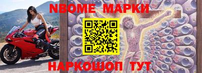 герыч Волгодонск
