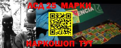 индика Волжск