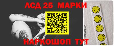 герыч Волгодонск