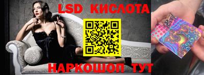 герыч Волгодонск