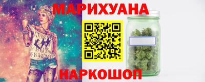 герыч Волгодонск