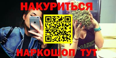 альфа пвп Волжский