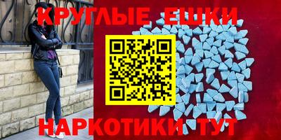 альфа пвп Волжский