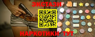 герыч Волгодонск