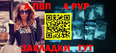 индика Волжск