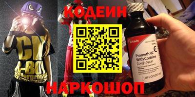 индика Волжск