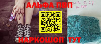 герыч Волгодонск