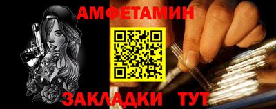 индика Волжск