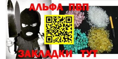 герыч Волгодонск