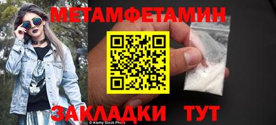 индика Волжск