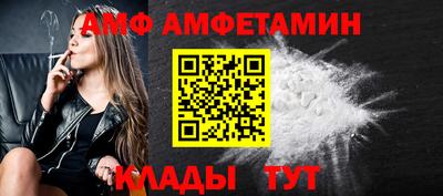 индика Волжск