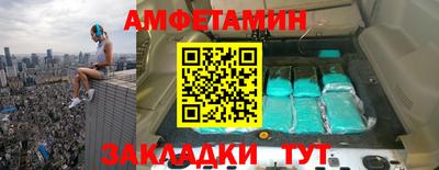 альфа пвп Волжский