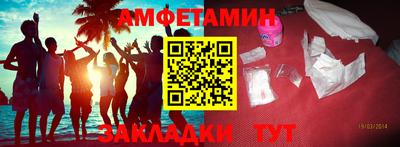 герыч Волгодонск