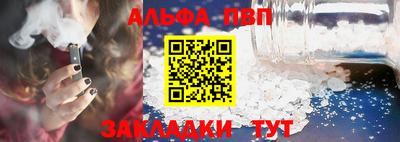 герыч Волгодонск