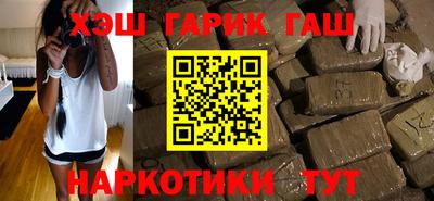 индика Волжск