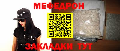 альфа пвп Волжский
