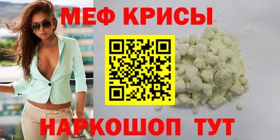 индика Волжск
