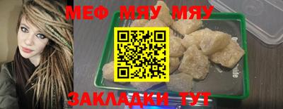 альфа пвп Волжский