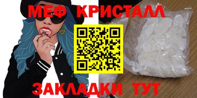 индика Волжск