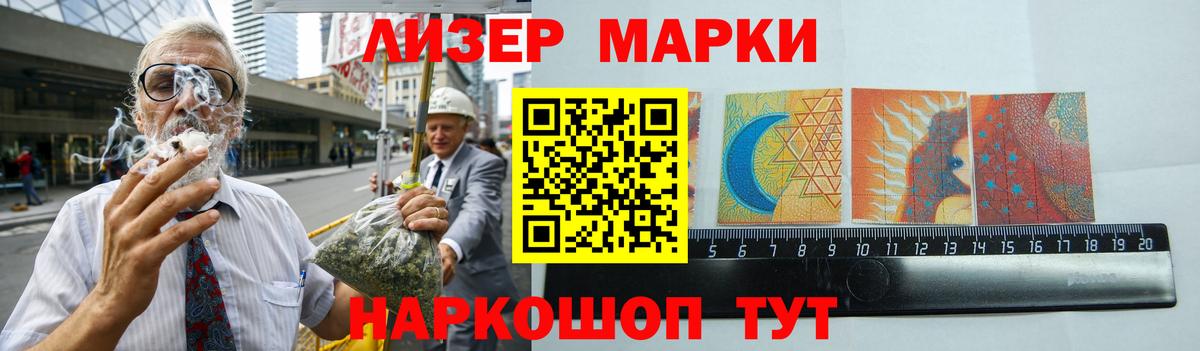 Лсд 25 экстази кислота  Вход с VPN  Холмск 