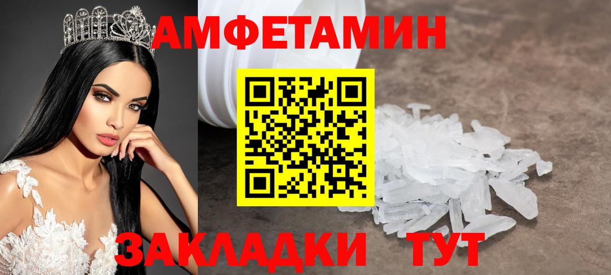 Холмск  Метамфетамин витя  Вход с VPN  Метамфетамин витя 