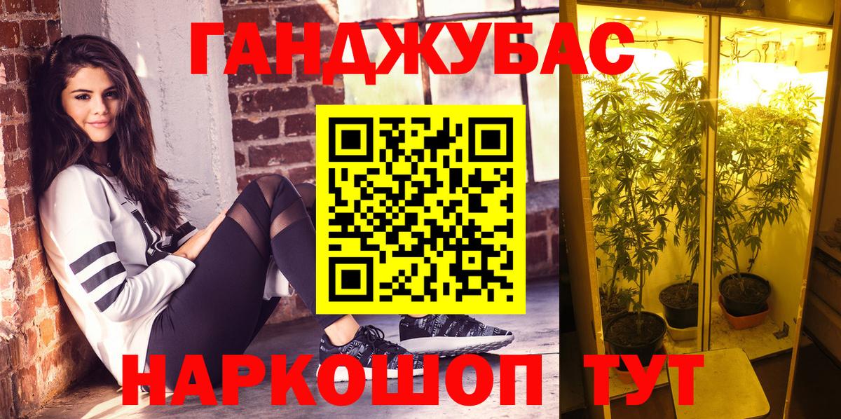 Шишки марихуана AK-47  Вход с VPN  Каннабис LSD WEED  Холмск  Шишки марихуана гибрид  Каннабис семена 